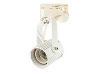 3Phasen-Stromschienenstrahler E27 | Gehäuse: weiß | Drehbereich: 350° | Schwenkbereich: 180° |  D: 57mm | H:195mm |